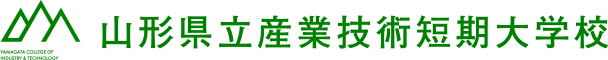 山形県立産業技術短期大学校