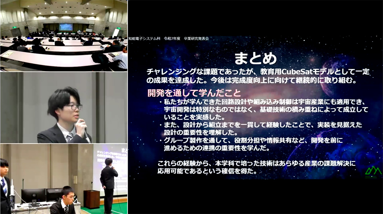 オンライン配信のひとコマ