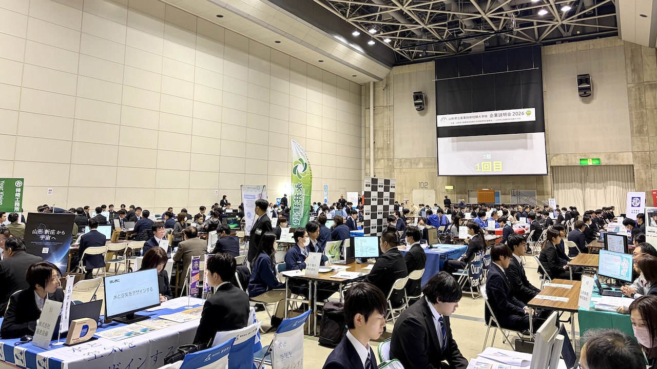 企業説明会の様子